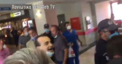 Νέο βίντεο από την υποδοχή Πλεύρη στο νοσοκομείο Χανίων: «Γαμημέν€ μπάσταρδ€ τα παιδιά μας πεινάνε»