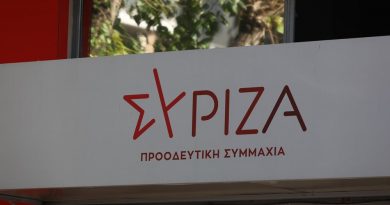 ΣΥΡΙΖΑ: «Οι βουλευτές της ΝΔ απλά επιβεβαιώνουν πως η κατρακύλα και ο αυτοεξευτελισμός τους δεν έχει τέλος»
