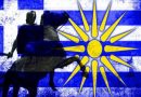 ΜΑΚΕΔΟΝΙΑ: Η ΙΣΤΟΡΙΚΗ ΑΛΗΘΕΙΑ, ΟΙ ΠΑΡΑΧΑΡΑΚΤΕΣ ΚΑΙ Η ΕΘΝΙΚΗ ΑΦΥΠΝΙΣΗ(Γιάννης Καλαϊτζίδης).