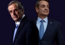 Ραγδαίες εξελίξεις – Ο Σαμαράς στήνει μέτωπο ανατροπής κατά Μητσοτάκη… θα τον σπρώξει όταν έρθει η ώρα