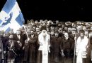 Φεβρουάριος 1914: Η ανακήρυξη της Αυτονομίας της Βορείου Ηπείρου