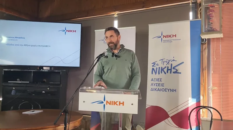 «Τα παιδιά μου βρήκαν ζωή στην επαρχία, όχι απλώς καλύτερες συνθήκες»