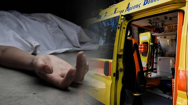 Εκατοντάδες ξαφνικοί θάνατοι συγκλονίζουν τη χώρα – 40χρονος καθηγητής έπεσε ξαφνικά νεκρός μέσα στο σπίτι του σε χωριό της Αχαΐας