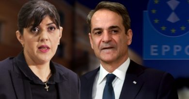 Σεισμός Kövesi συγκλονίζει το Μαξίμου – Αποκαλύπτει στοιχεία φωτιά για ΟΠΕΚΕΠΕ, 23/4 – Πανικός ΝΔ με τη φράση …«θα τα πούμε αύριο»