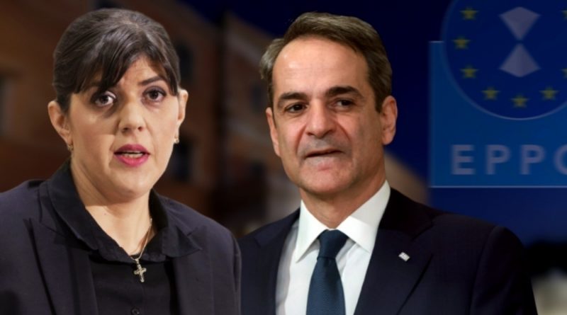 Σεισμός Kövesi συγκλονίζει το Μαξίμου – Αποκαλύπτει στοιχεία φωτιά για ΟΠΕΚΕΠΕ, 23/4 – Πανικός ΝΔ με τη φράση …«θα τα πούμε αύριο»