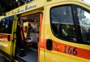 Νεκρή ξαφνικά 34χρονη στην Αιδηψό – Τη βρήκε ο σύντροφος της μέσα στο σπίτι – Αναπάντητα ερωτήματα για τους δεκάδες ξαφνικούς θανάτους νέων ανθρώπων σε καθημερινή βάση