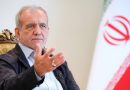 Κίνηση – ματ Pezeshkian σε ΗΠΑ: Είμαστε έτοιμοι για «αξιοπρεπή» συμφωνία οριστικού τέλους του πολέμου… εσείς;