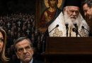 Ψηφοθηρικό παιχνίδι Μαξίμου με Ιερώνυμο και «δεξιά του Κυρίου» – Η μάχη του άμβωνα για διαρροές σε Καρυστιανού και Σαμαρά
