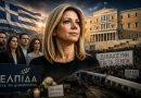 Σκληρή απάντηση Καρυστιανού στην αντιρωσική προπαγάνδα του Μαξίμου – Γιατί τρέμει το σύστημα την υποστήριξη των εθνικών συμφερόντων