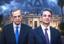 Βόμβα: Ο Σαμαράς ανακοινώνει κόμμα και «καίει» το πακέτο Μητσοτάκη στη ΔΕΘ, ανατροπή σοκ σε 5 προπύργια της ΝΔ
