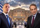 Χωρίς παρέμβαση, το κόμμα Συμμαχία Ελλήνων περνάει από Α1 – Εάν κοπεί, ο Μητσοτάκης «θα έχει αυτοκτονήσει πολιτικά»